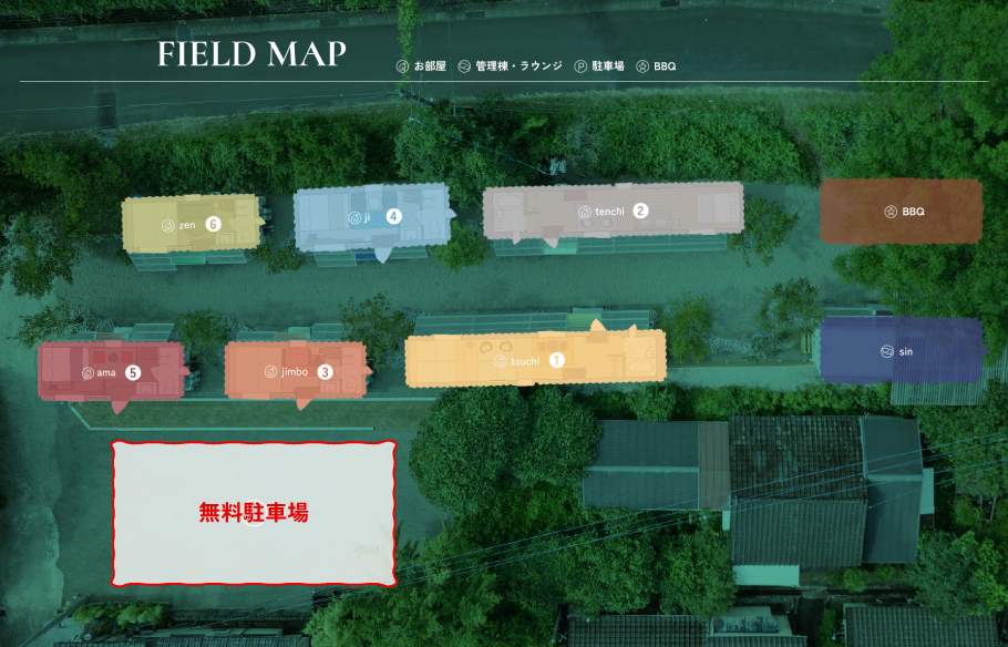 駐車場案内