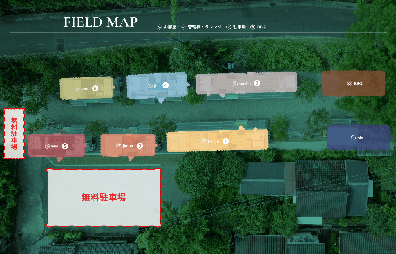 駐車場案内1